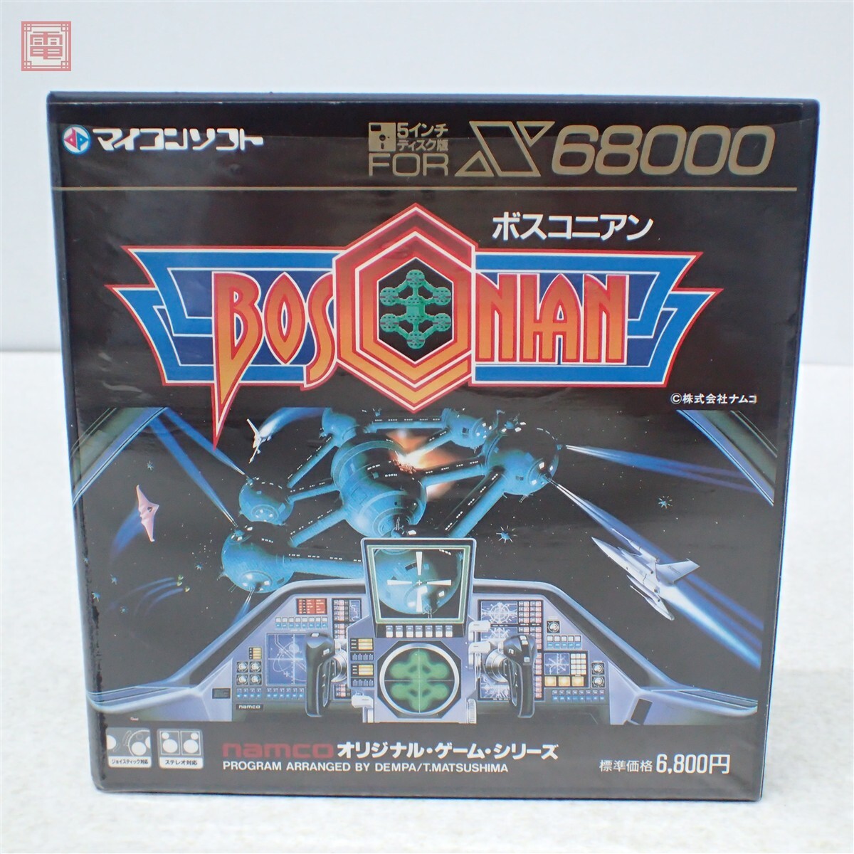 中古】ポスター ボスコニアン BOSCONIAN namco ナムコ ダメージ大の
