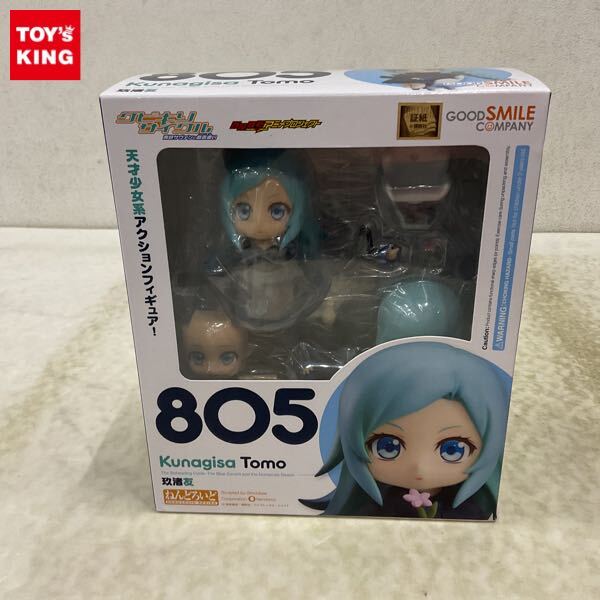 新品】☆【パーツ/髪 頭 三つ編み】ねんどろいど 玖渚友 805