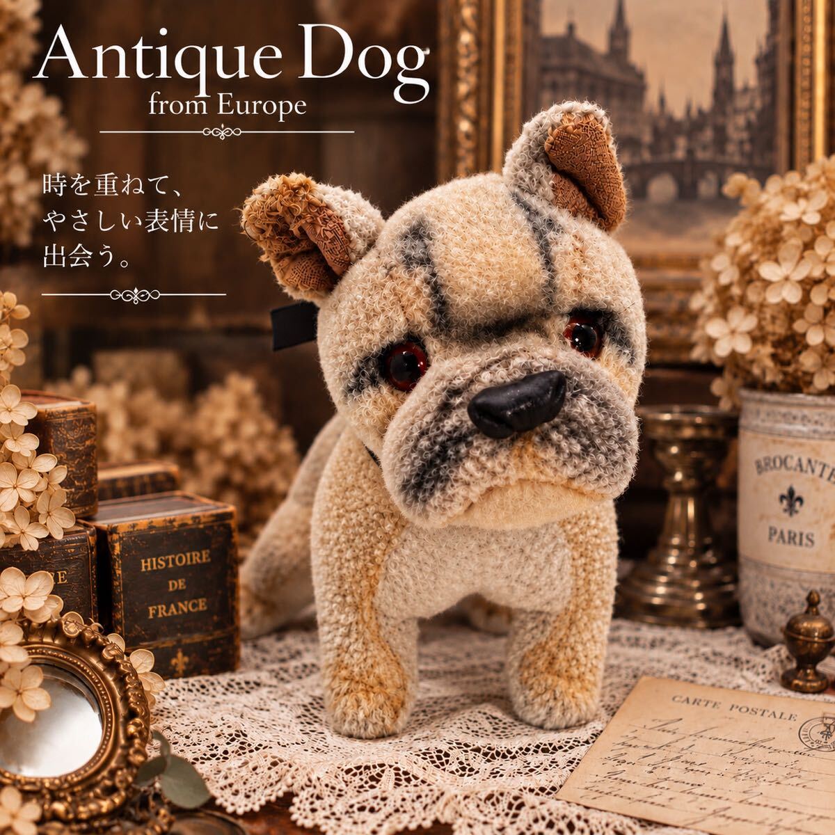 未使用保管品】希少非売品☆永谷園☆懸賞当選品☆ブルドッグぬいぐるみ