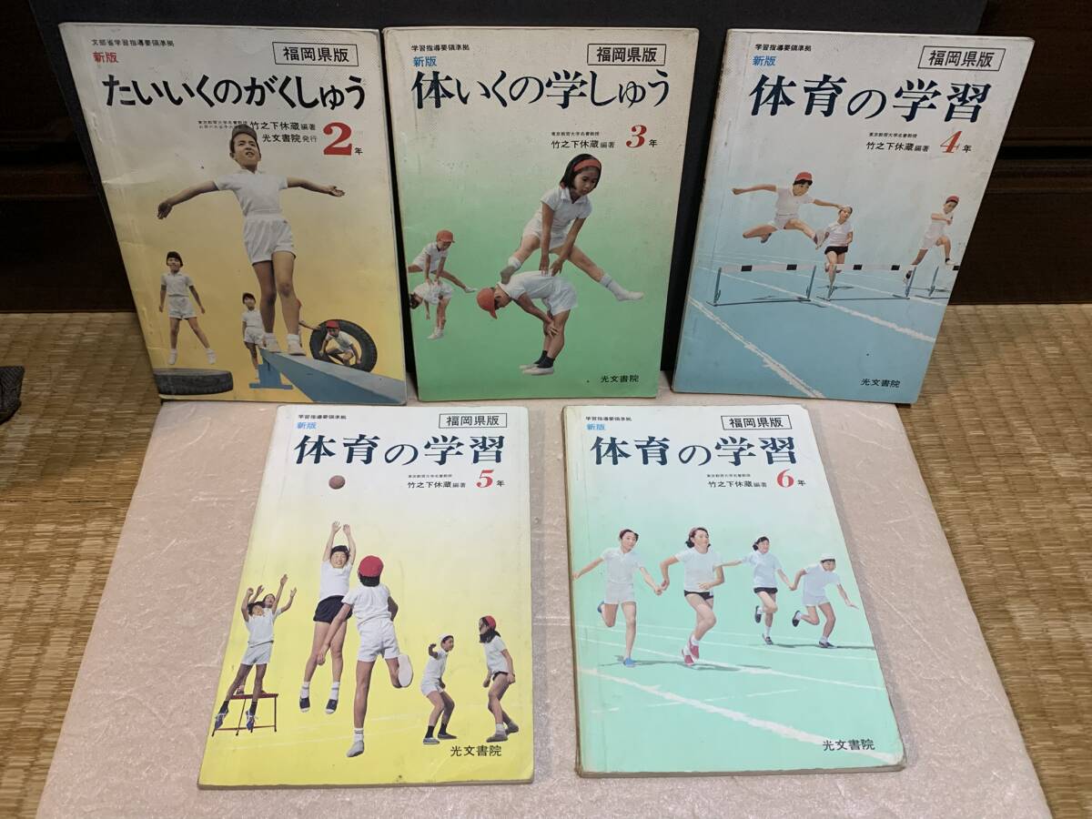 小学生中学生音楽教科書 昭和レトロ古いの落札情報詳細 - Yahoo