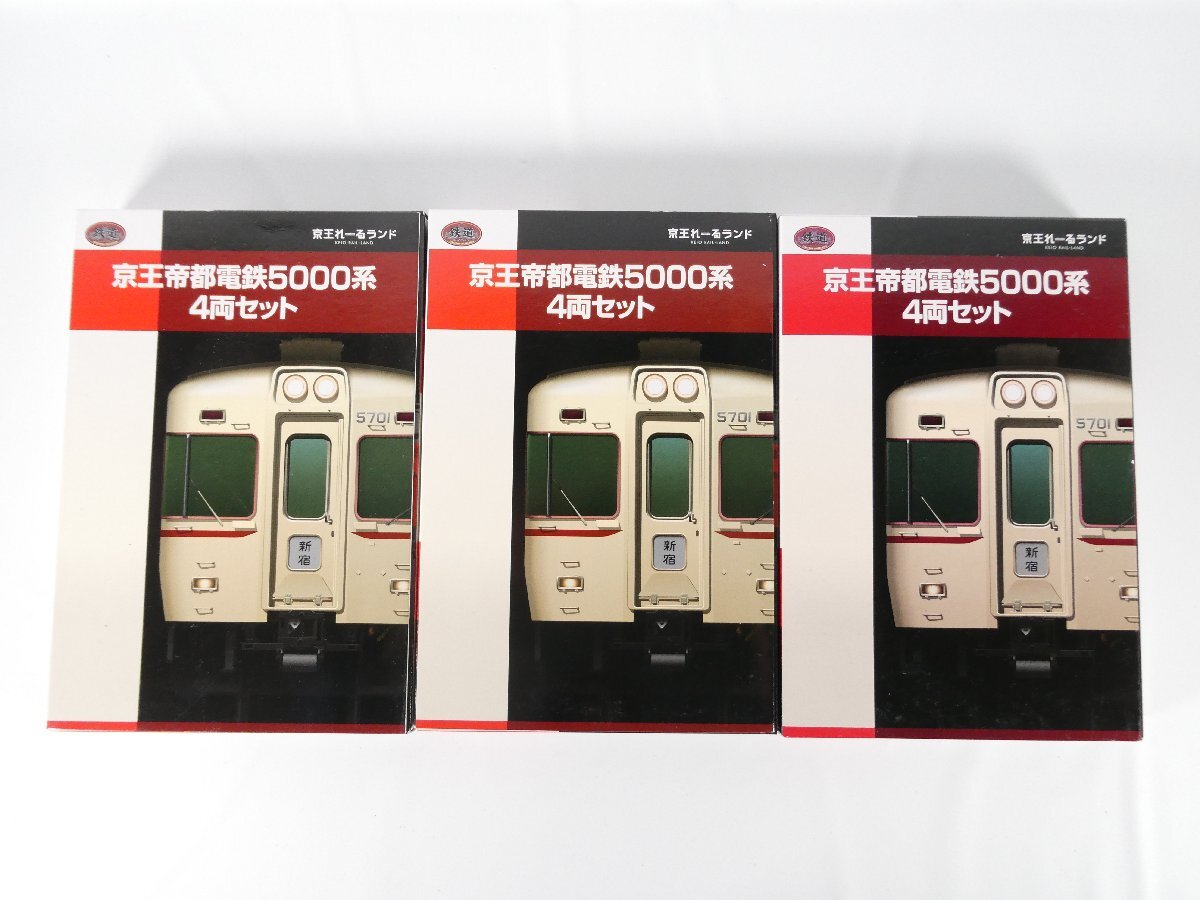 鉄道コレクション加工品/京王帝都電鉄2010系+2700系6両(2023F+2707F