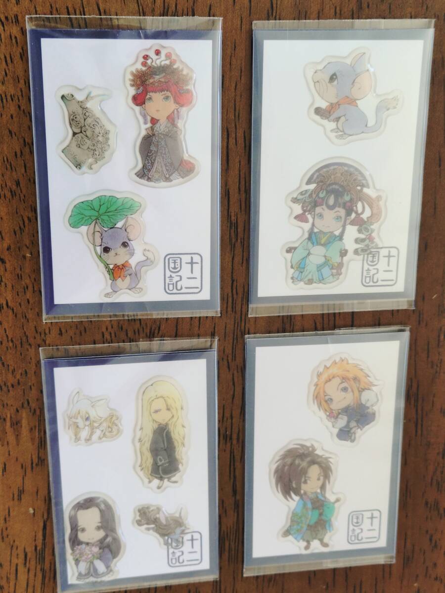 新品】未使用【十二国記】 山田章博 直筆サイン入り 複製原画「久遠の
