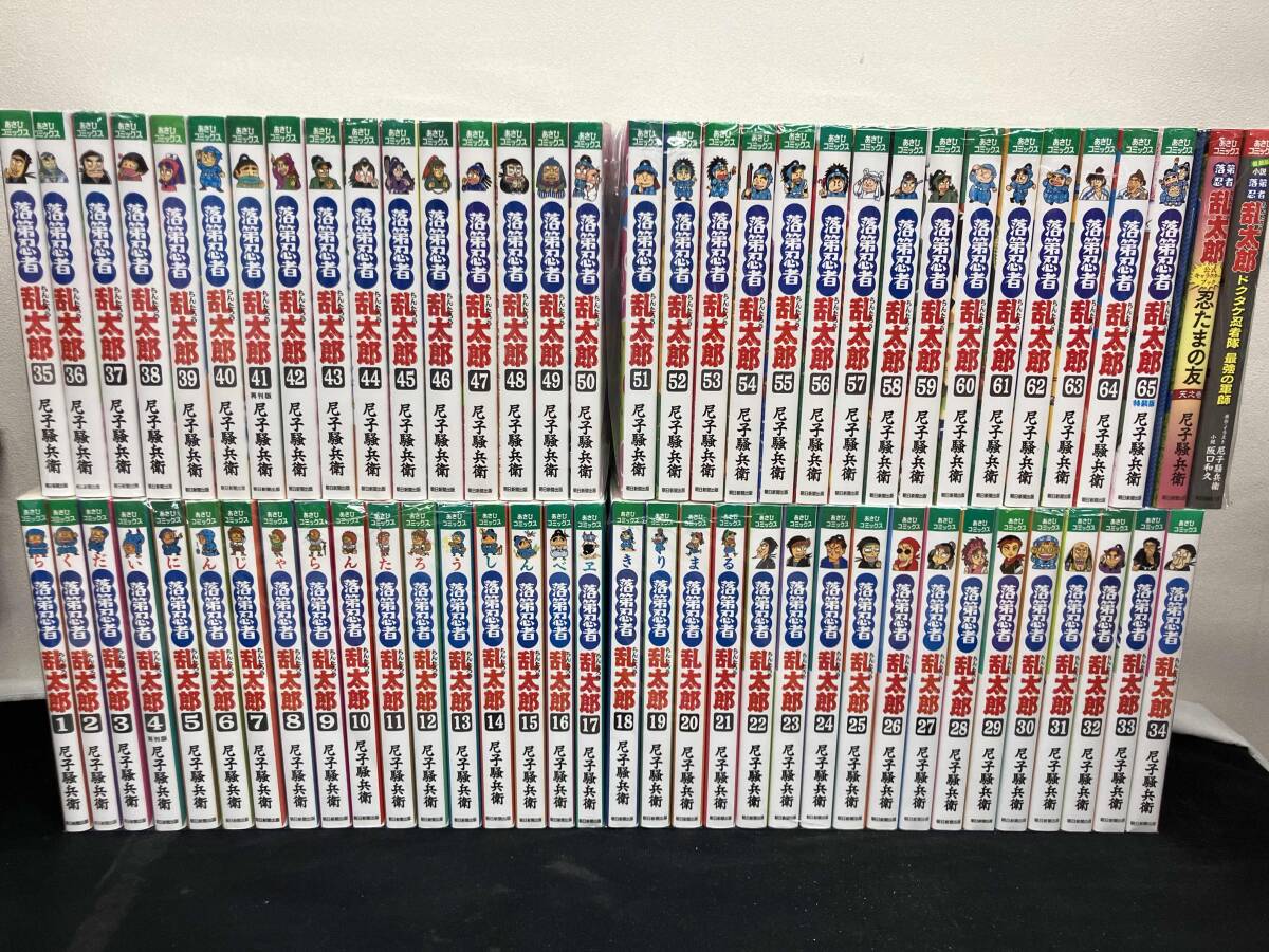 らくだいにんじゃらんたろう　全10冊セット　尼子騒兵衛　ポプラ社 古本】らくだいにんじゃらんたろう 5冊セット 尼子騒兵衛 ポプラ社 難