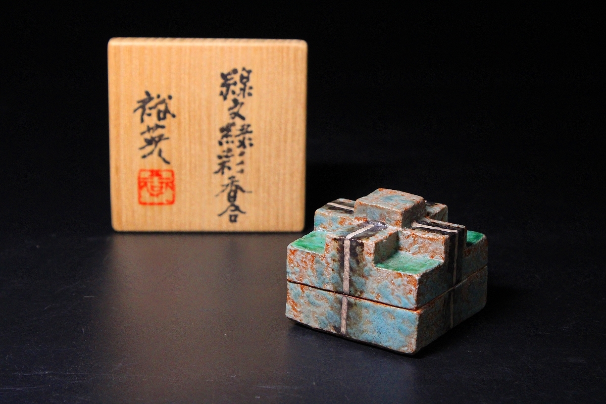 A379. 人気作家【川口淳】作 色絵金彩 カップ他 計3点まとめて / 陶器