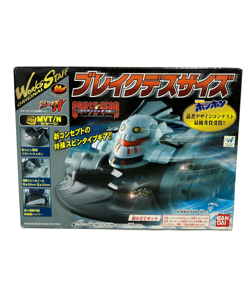 クラッシュギア Nitro 3 VHSの落札情報詳細 - Yahoo!オークション落札
