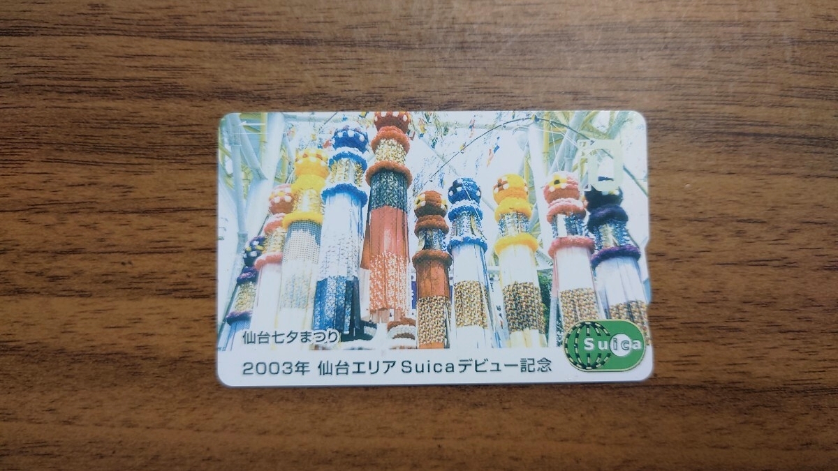 新品】西鉄バスnimoca導入10周年記念ICカード 金のニモカ(限定品) 未