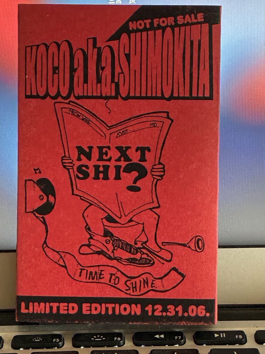 中古】限定 DJマスターキー フィギュア DJ MASTERKEY MEDICOM TOY