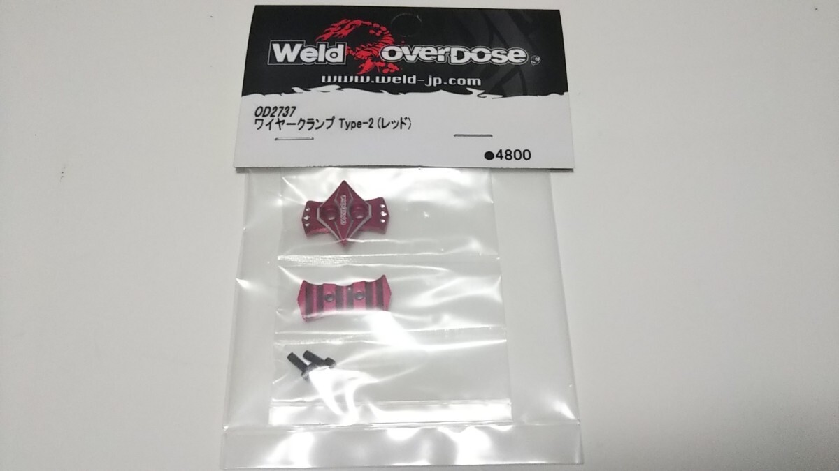 オーバードーズ OVER DOSE トヨタ JZX100 クレスタ OD1022 ジャンク