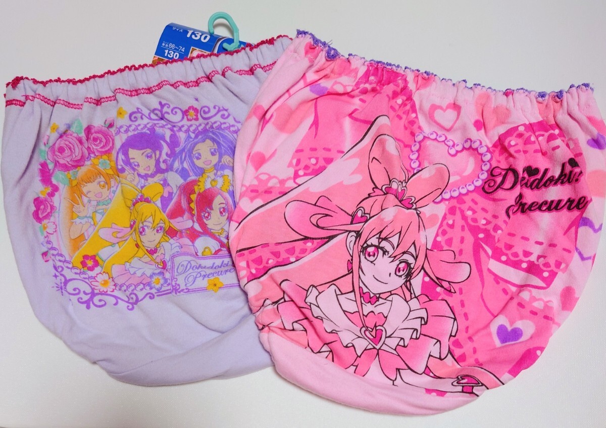ＥＣＯ商品☆814 ドキドキプリキュア バックプリント ピンク
