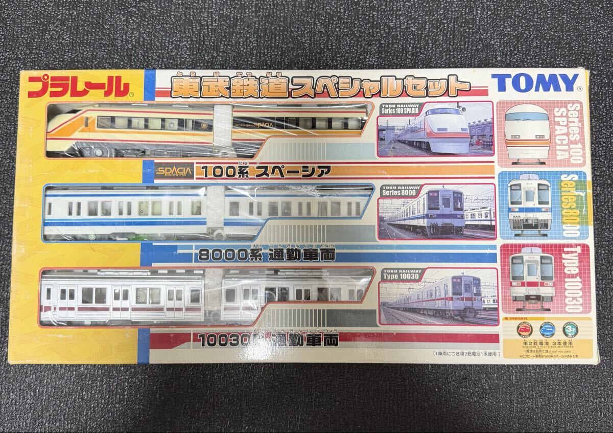 1円~ 内未開封 トミー プラレール 東武鉄道スペシャルセットの落札 1円~ 内未開封 トミー プラレール 東武鉄道スペシャルセットの落札