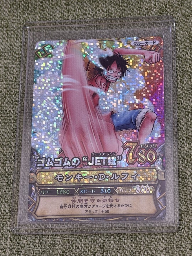 目立った傷や汚れなし】ワンピース ワンピーベリーマッチ ナミ 花嫁