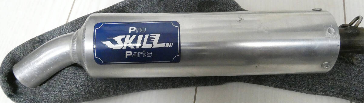 KSR-1 KSR-2 KSR50 KSR80 プロスキル製ステンレスチャンバー