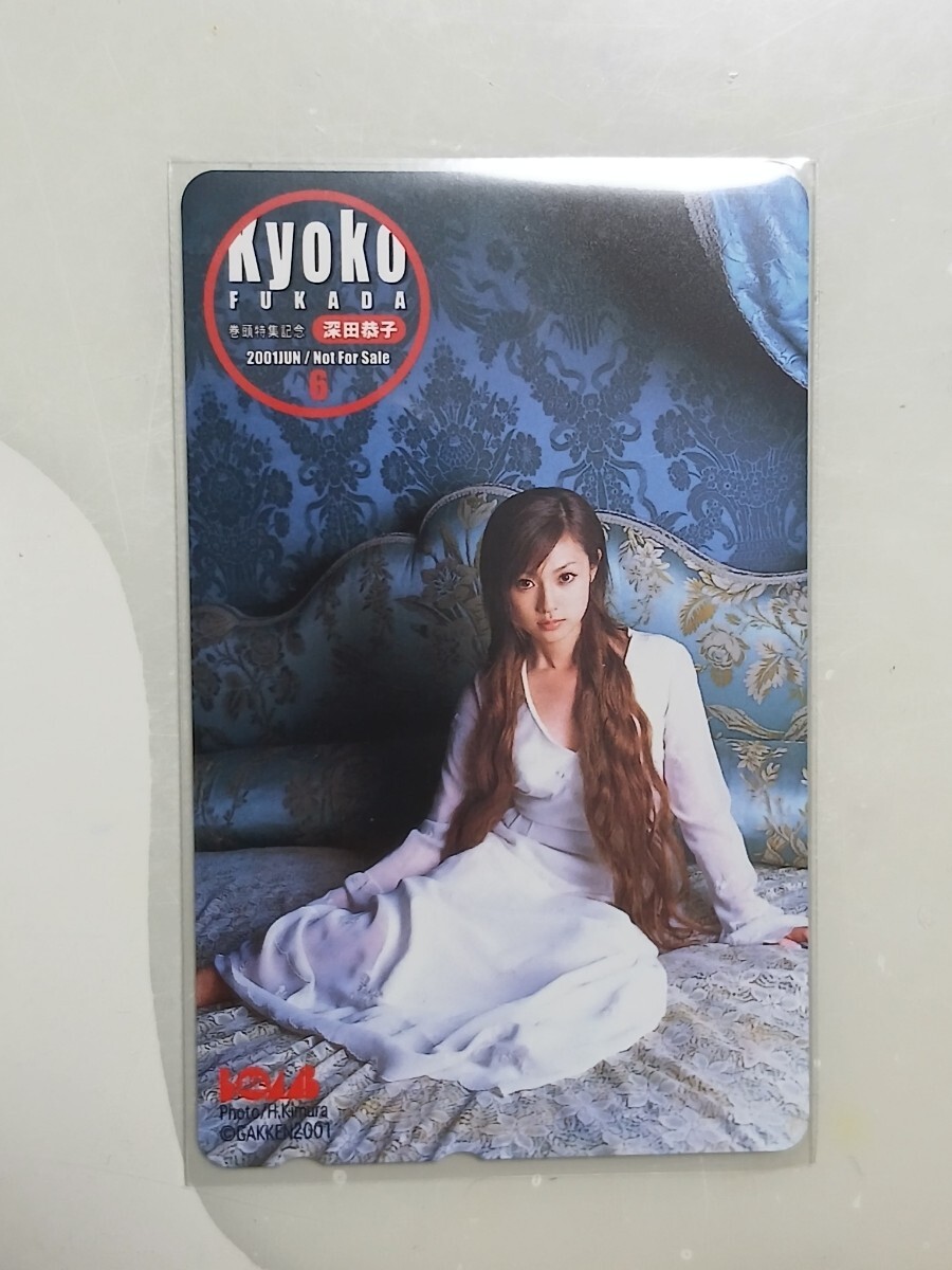 BOMB 深田恭子 直筆サインカード PR-Tの落札情報詳細 - Yahoo