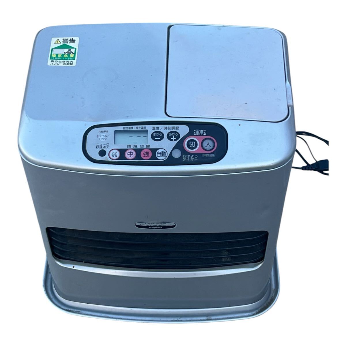 SANYO サンヨー 石油ファンヒーター CFH-EX428 4.2kw 98年製 中古 [管