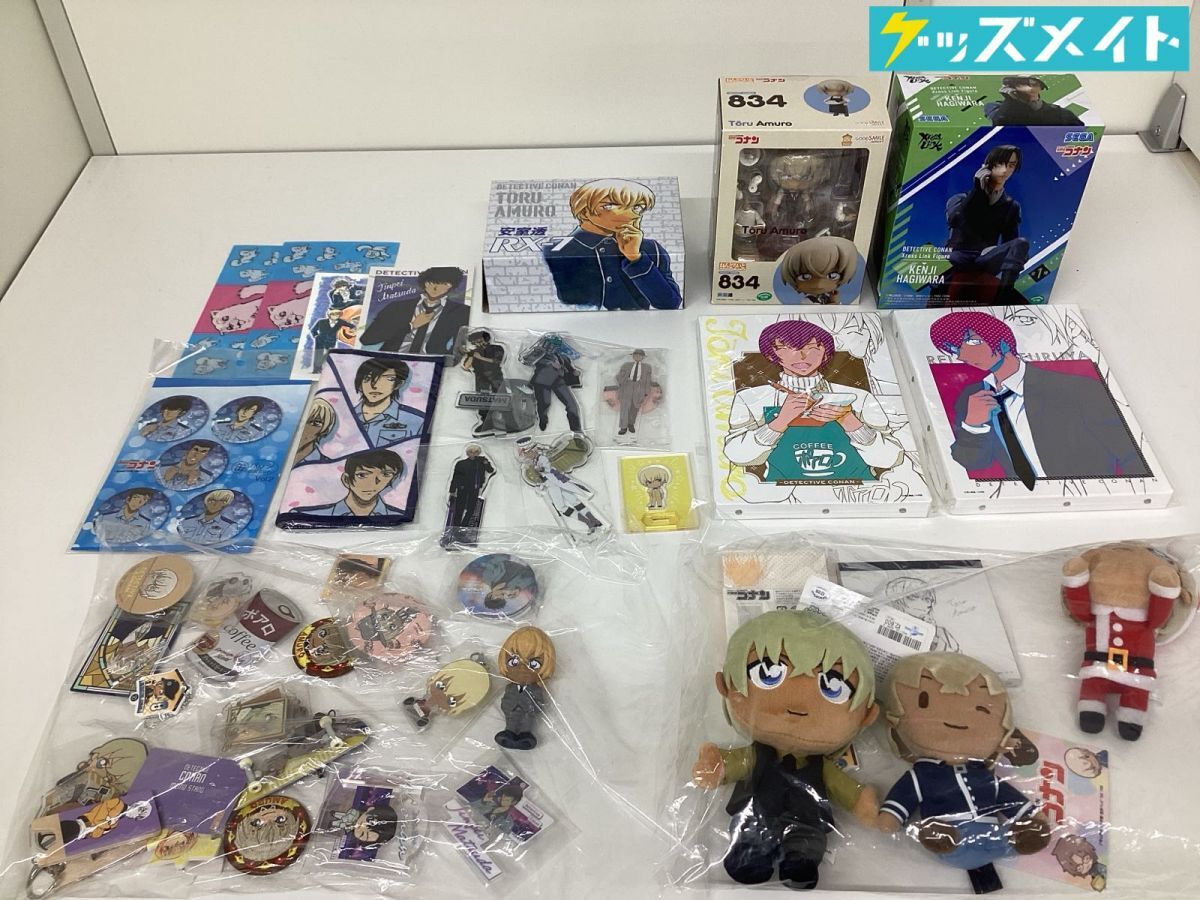 新品】新品 名探偵コナン 京極真 鈴木園子 園子のマスコット 京園 ぷち