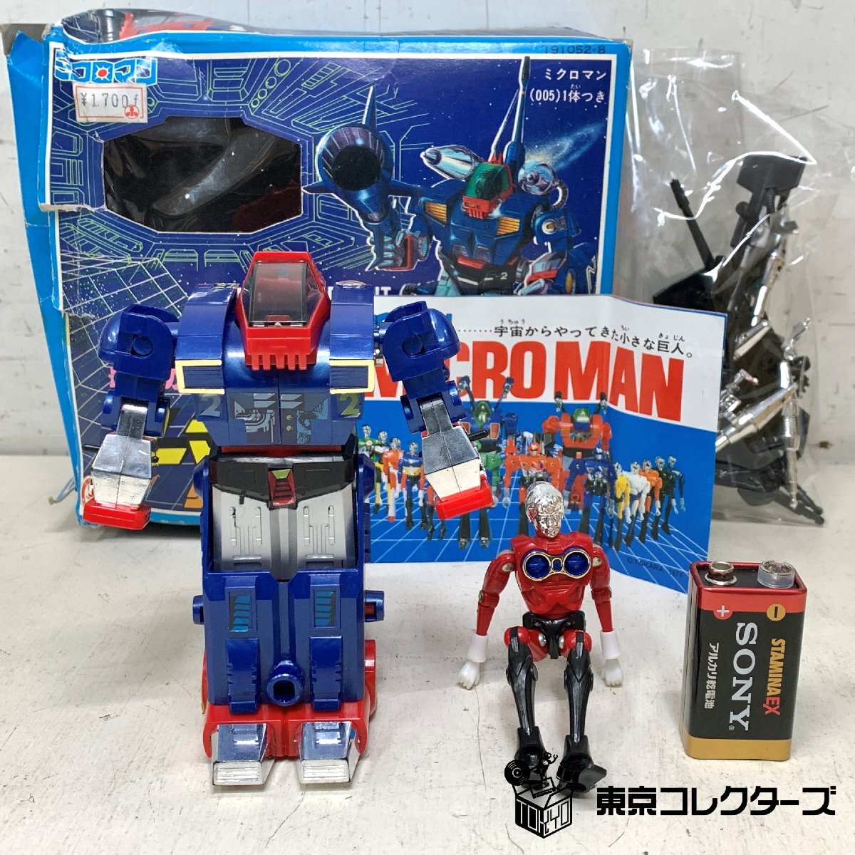 新品】タカラ ミクロマン アーマードスーツ ダブルキャノン 新品未組立
