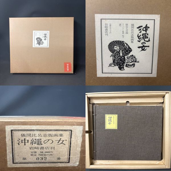 未使用】鯉のぼり⑭ 新品／未使用 東レ アミック 鯉のぼり 昴 5m3色