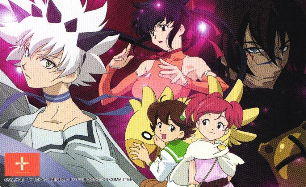 DVD[全9巻セット]FF:U ファイナルファンタジー:アンリミテッド 異界の
