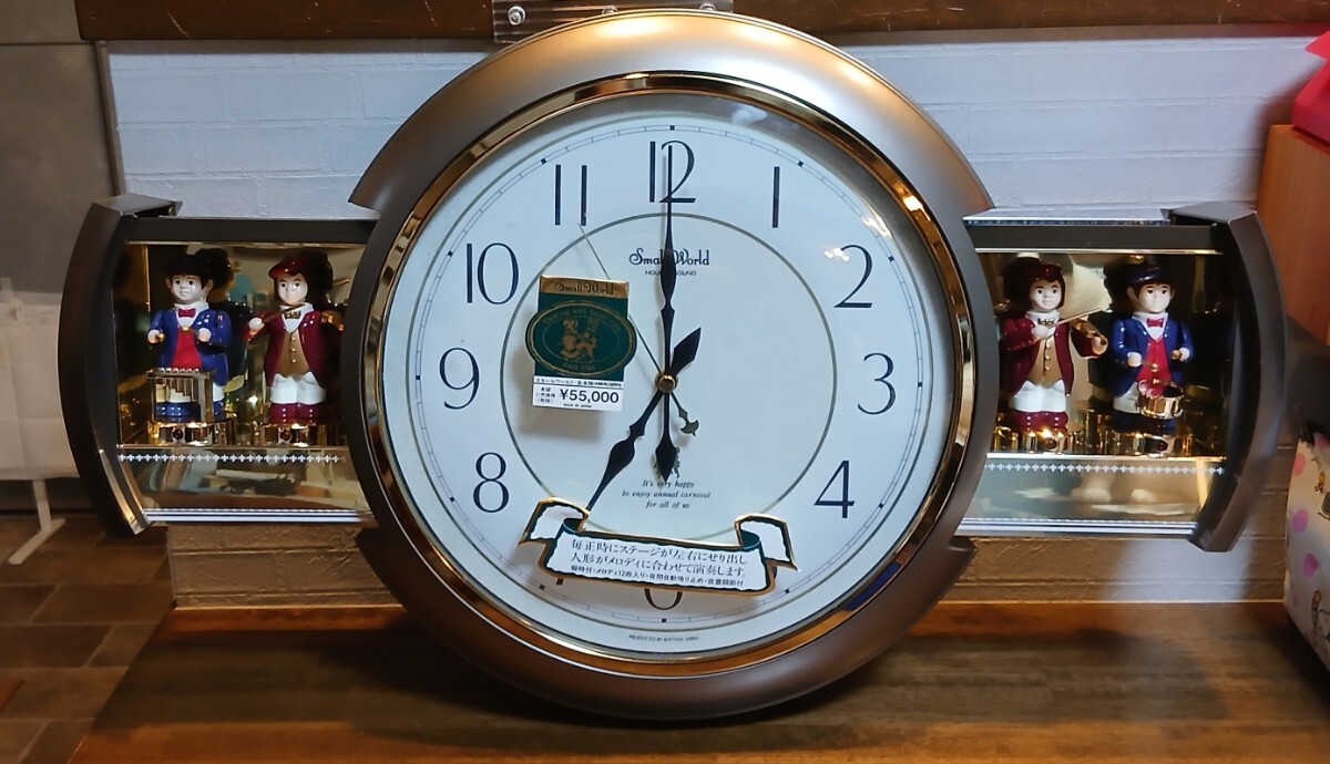 中古 Small World / スモールワールド 掛け時計 ジャーニー 電波時計