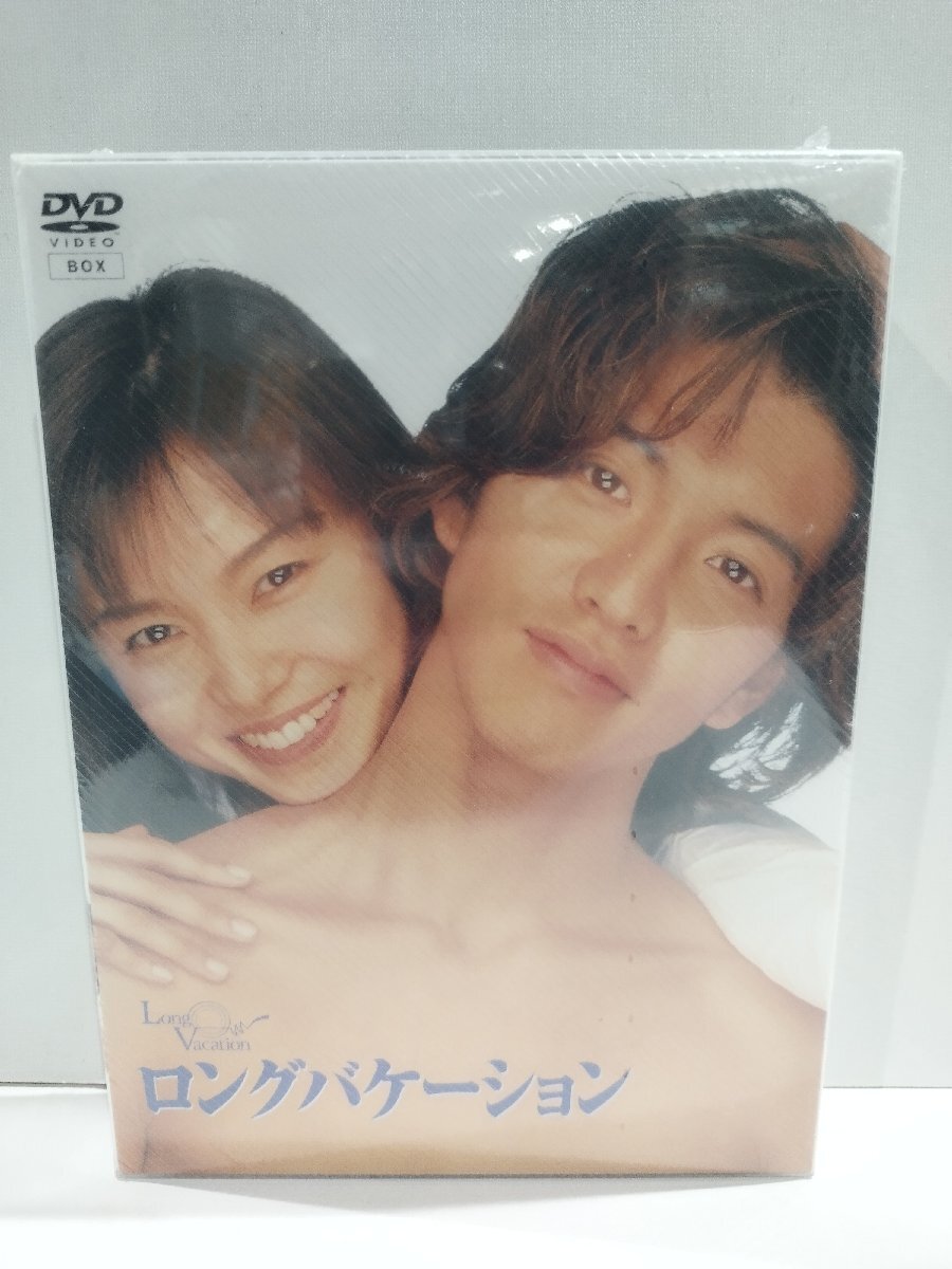 稀少美品ポスター☆月9ドラマ『ロングバケーション』DVD発売店頭用広告