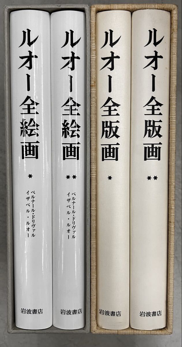 中古】『 理工系の数学入門コース/演習 5冊セット 』岩波書店 19-4の