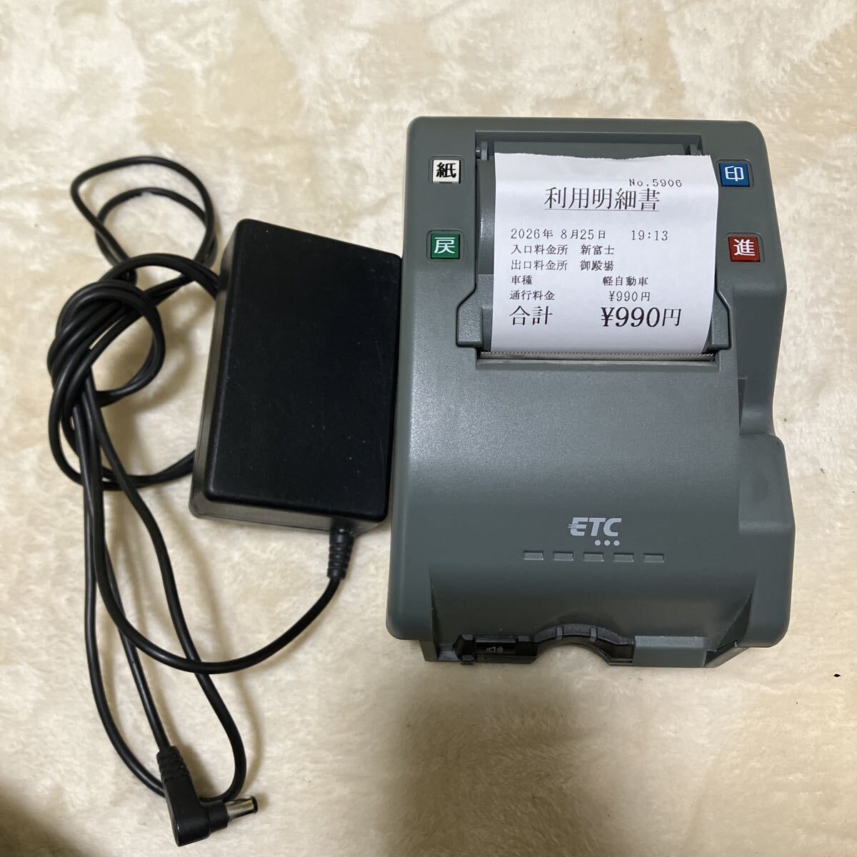 中古】デンソー DENSO ETC卓上プリンター EP-D3 動作OK！の落札情報