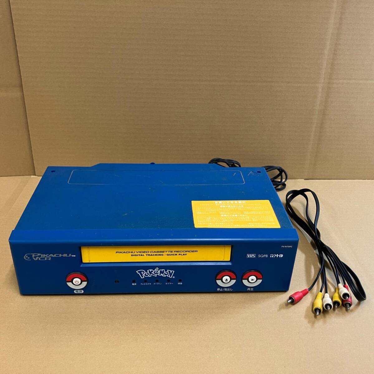 FUNAI VP-11HF VHS ビデオデッキ フナイ 説明書 リモコン付きの落札