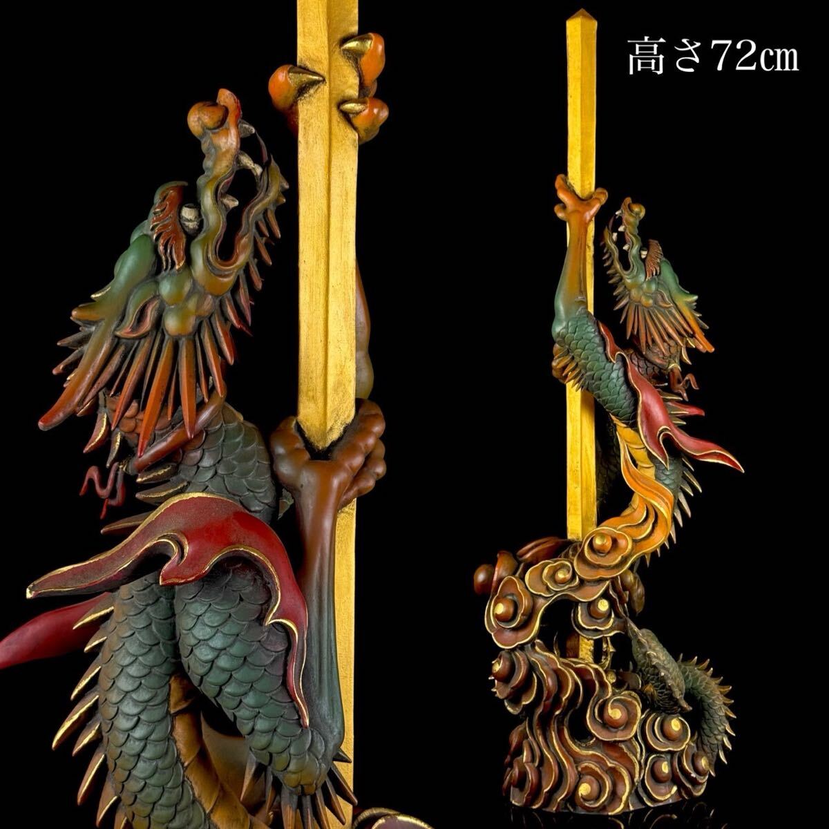 時代品】【宗】時代所蔵 名品 倶利伽羅剣 龍図 笄 小柄 金象嵌 江戸