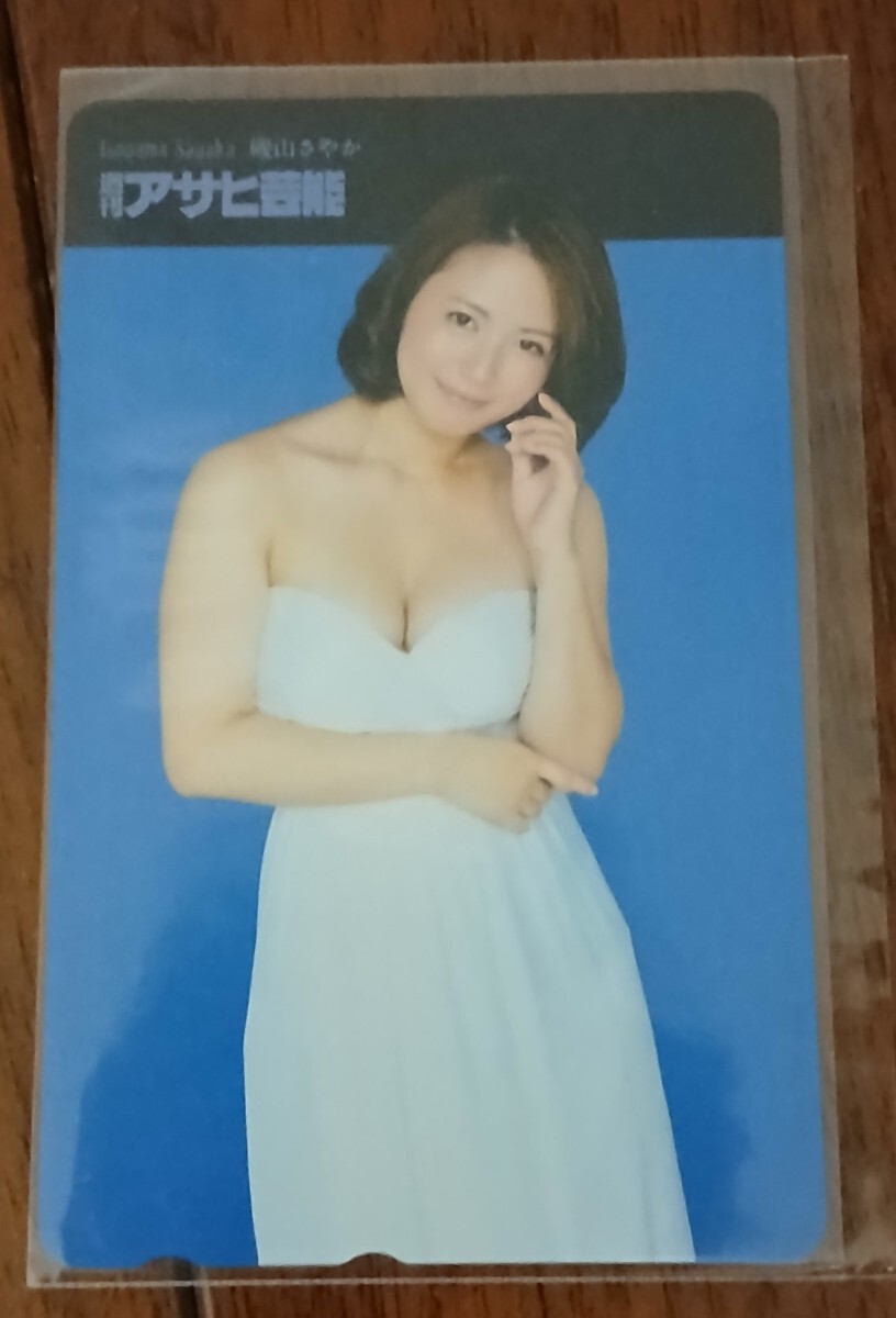 ☆磯山さやか 週刊アサヒ芸能 微擦れあり☆テレカ50度数未使用jx_40