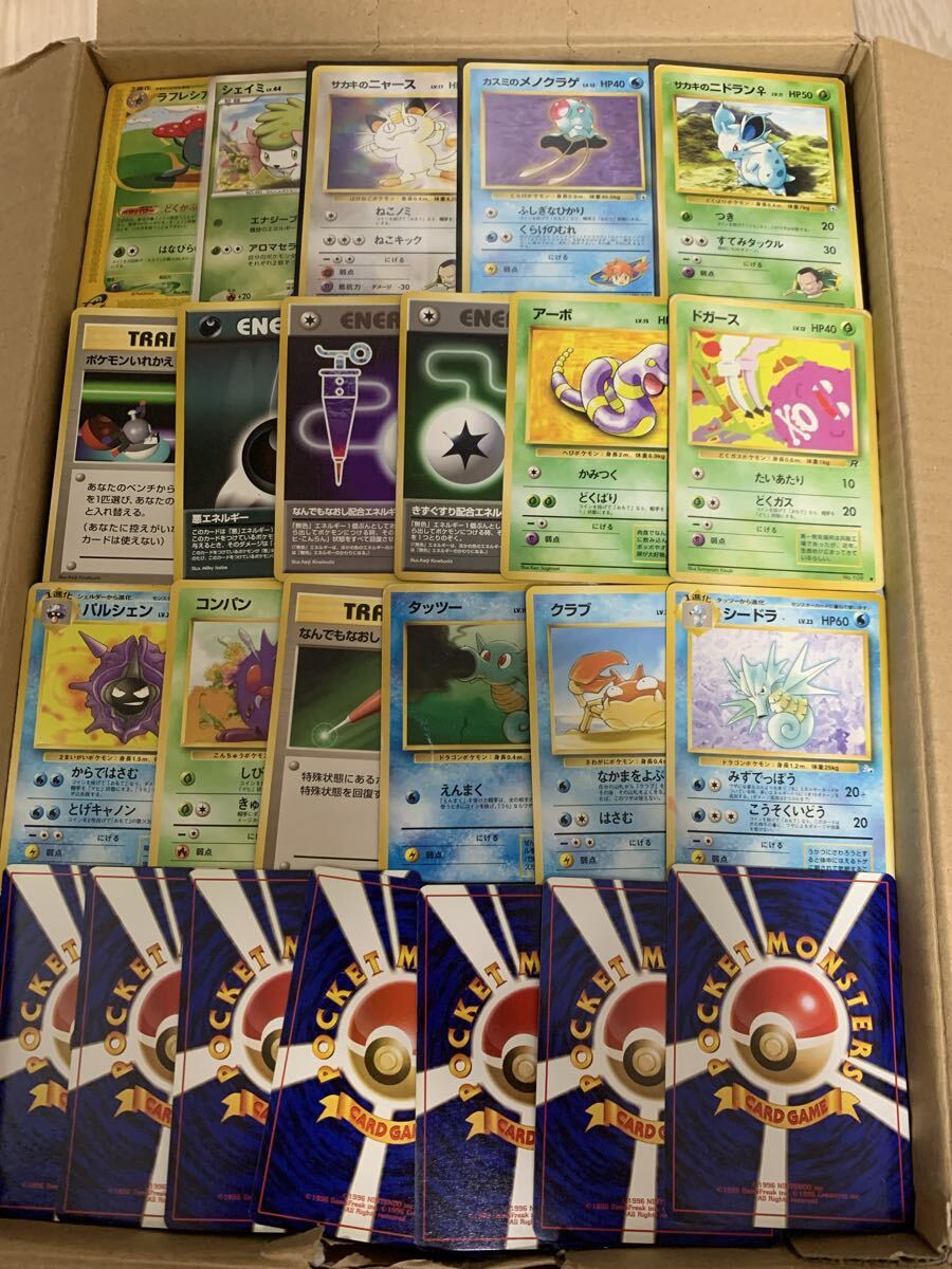 新品】1円～ ポケモンカード DP 未開封品 9パックセット 絶版 希少