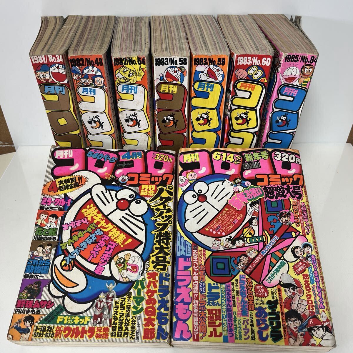 月刊コロコロコミック 1985年 1月号～12月号 全巻セット 12巻 まとめて