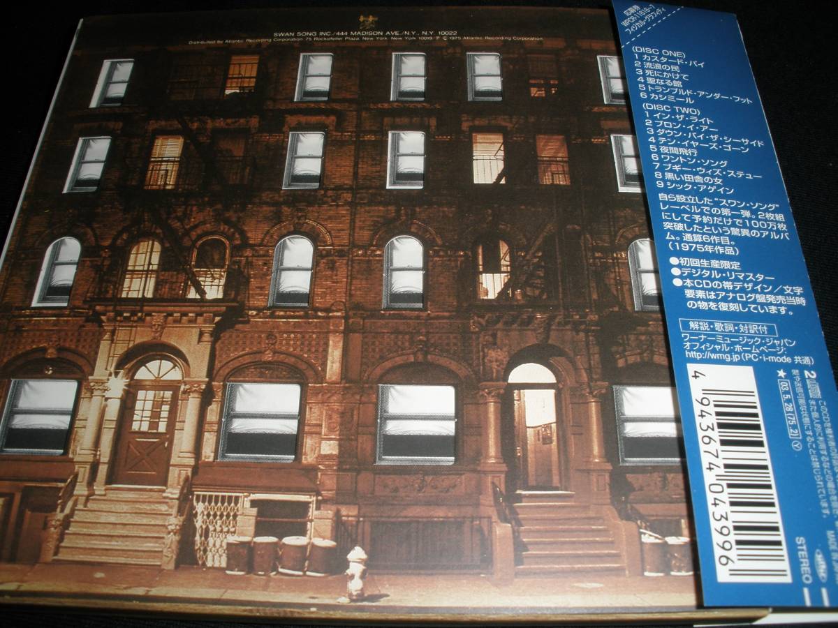 中古 レッド ツェッペリン フィジカル グラフィティ 紙ジャケ 美品 2cd カシミール スワン ソング レーベル Led Zeppelin Phygical Graffiti の落札情報詳細 ヤフオク落札価格情報 オークフリー スマートフォン版 中古 レッド ツェッペリン フィジカル グラフィティ 紙ジャケ 美品 2cd カシミール スワン ソング レーベル Led Zeppelin Phygical Graffiti の落札情報詳細 ヤフオク落札価格情報 オークフリー スマートフォン版