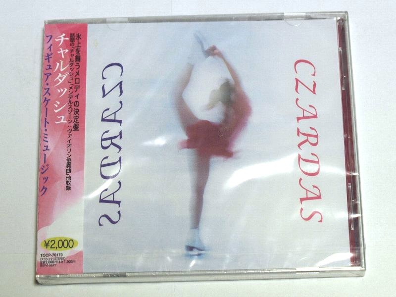 新品 チャルダッシュ Cd フィギュア スケート ミュージック Czardas メンデルスゾーン ヴァイオリン協奏曲 浅田真央 フリー の落札情報詳細 ヤフオク落札価格情報 オークフリー スマートフォン版