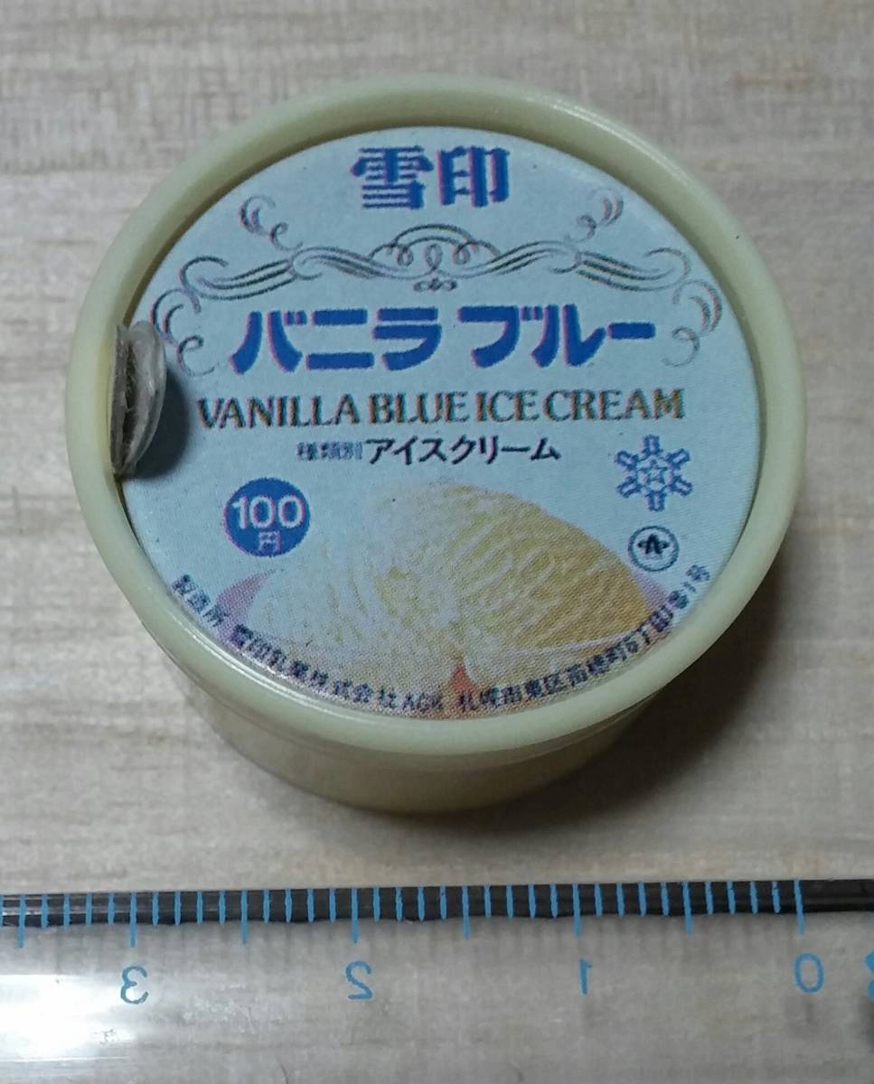 貴重 F 雪印 バニラブルー アイスクリーム消しゴム 駄菓子屋 おもしろ