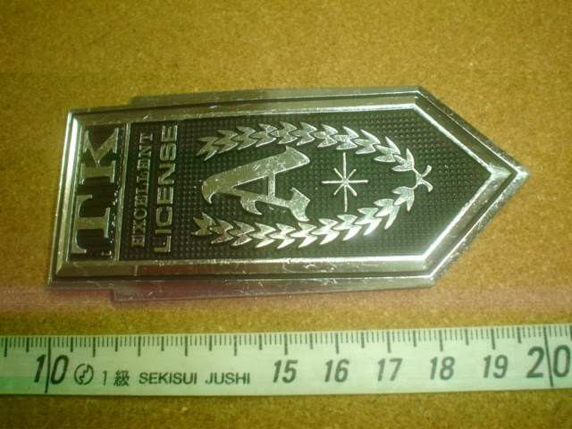 珍品彡希少 ジャンク 海外 外車アメ車tk Excellent Licenseエンブレム アルミ製 レトロカー グリルバッジエンブレム オールドカー の落札情報詳細 ヤフオク落札価格情報 オークフリー スマートフォン版