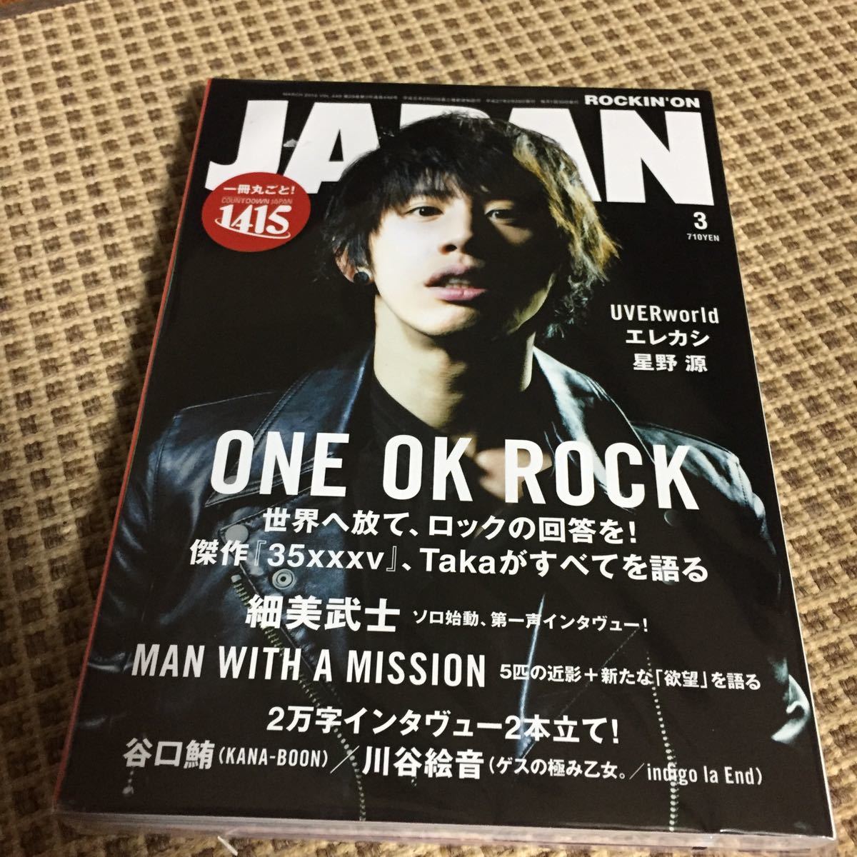 中古】ONE OK ROCK Taka 直筆サイン ポラロイド写真 ワンオクロック