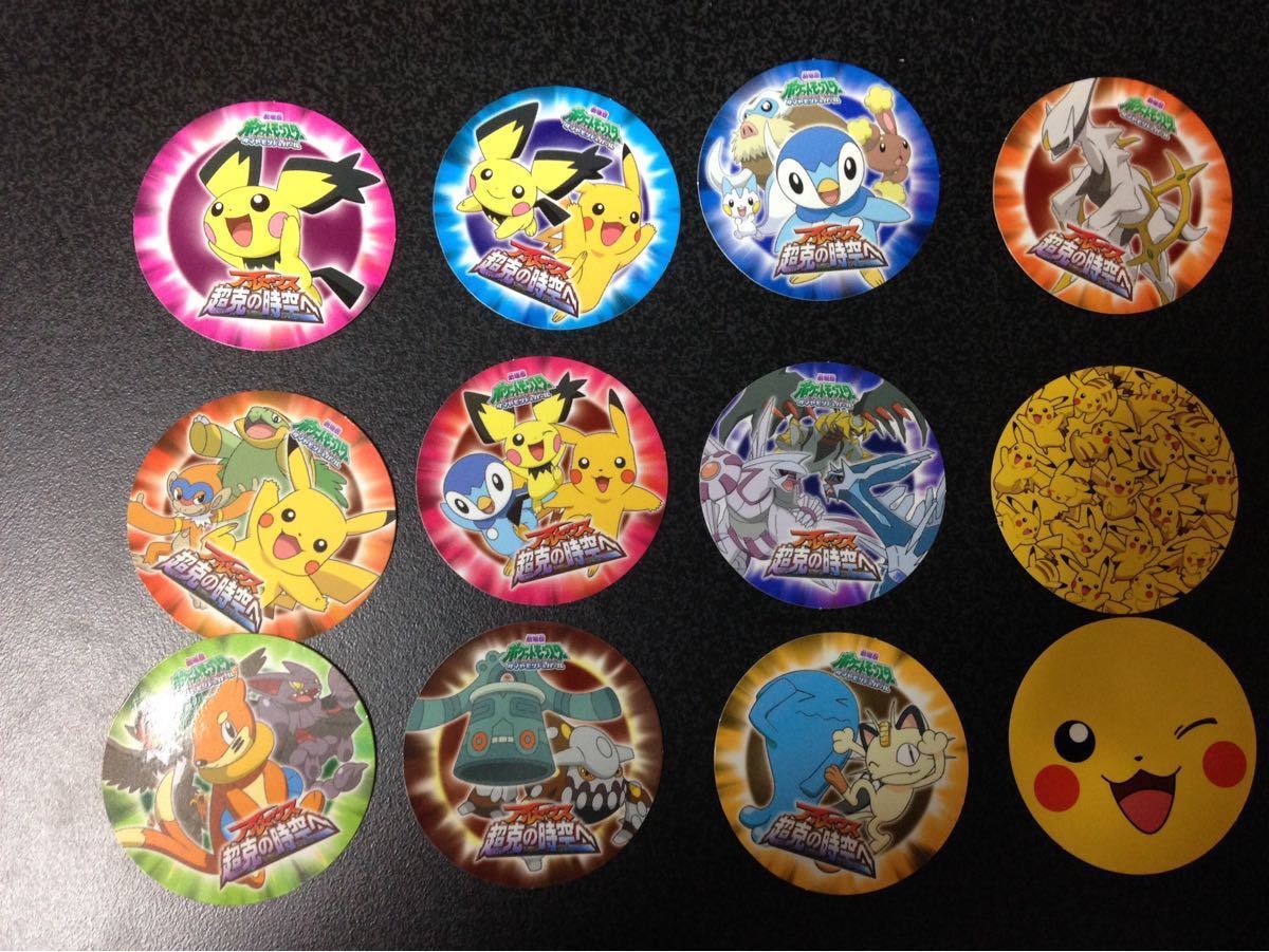 ポケモン ポケモンヌードル シール ピカチュウ アルセウス ギザミミピカチュウ ニャース ポケットモンスター 伝説のポケモン の落札情報詳細 ヤフオク落札価格情報 オークフリー スマートフォン版