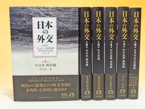 鈴木孝夫著作集  ８ /岩波書店/鈴木孝夫（単行本） 日本語と外国語／鈴木 孝夫｜鈴木孝夫著作集 - 岩波書店