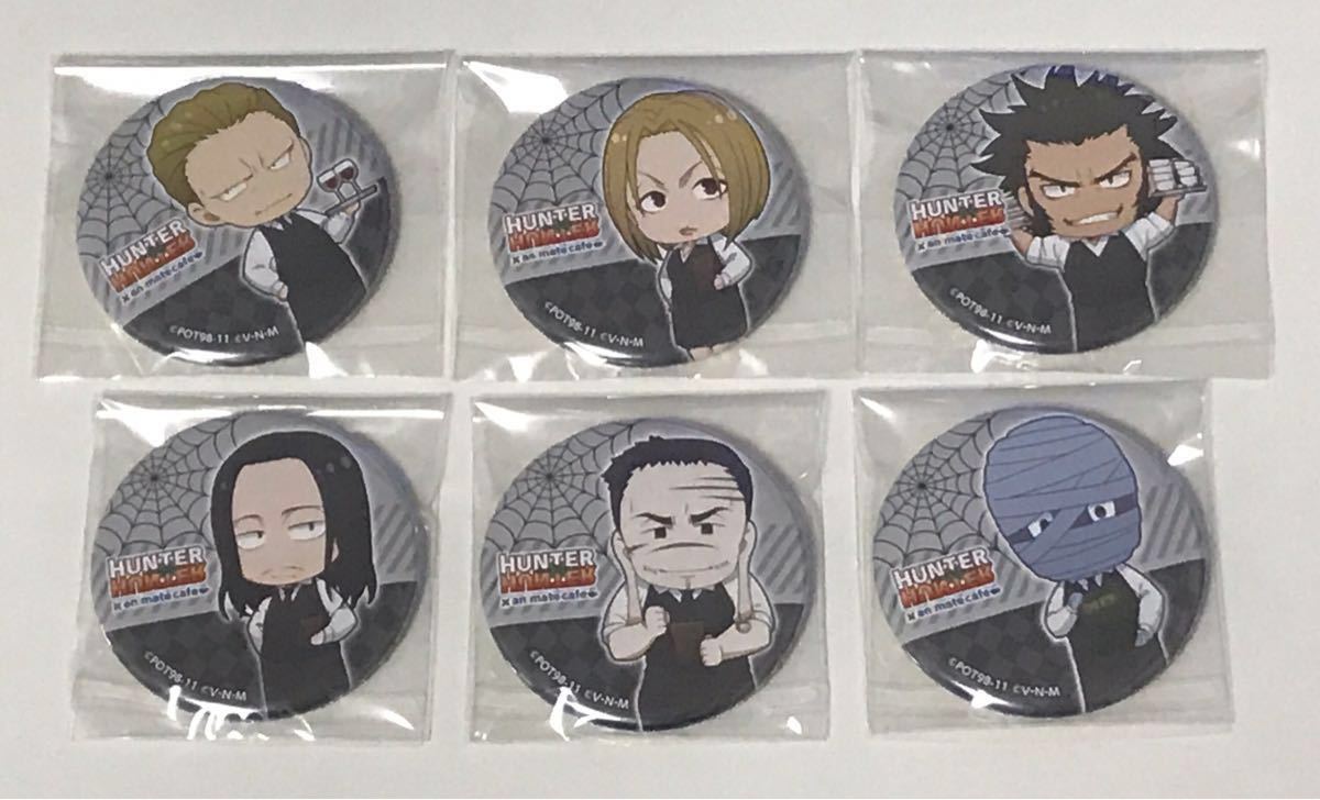 HUNTER×HUNTER ハンターハンター 缶バッジ クロロ パクノダ