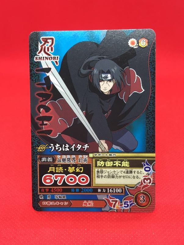 NARUTO ナルト カードゲーム #D3 忍-305 君麻呂 キミマロ 1 Delivery