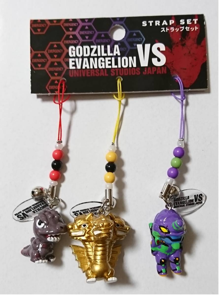 シン・エヴァンゲリオン記念GODZILLAのラジコン。(^_^)/ゴジラ