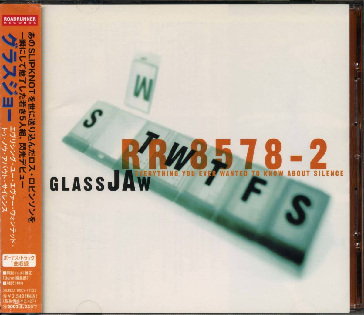 GLASSJAW★Everything You Ever Wanted to Know About Silence [グラスジョー,HEAD