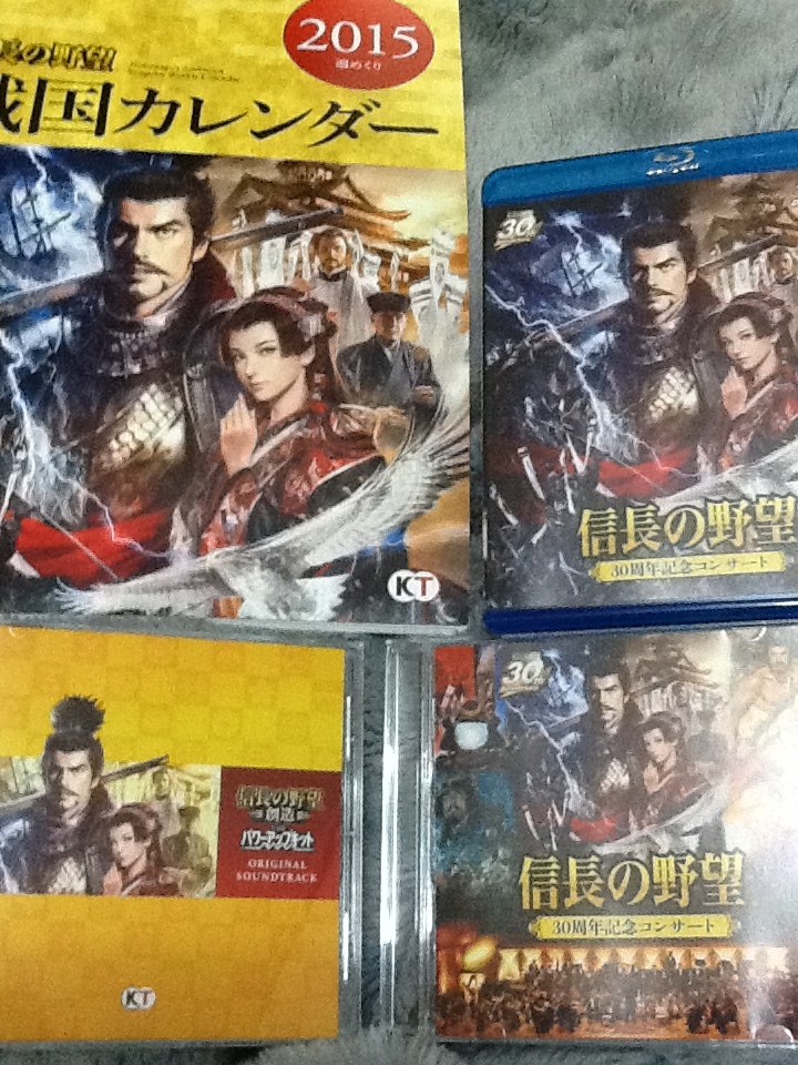 信長の野望 創造withパワーアップキット トレジャーボックス限定版 特典のみサントラ ブルーレイ コンサートcd 雑学豊富なカレンダー の落札情報詳細 ヤフオク落札価格情報 オークフリー スマートフォン版