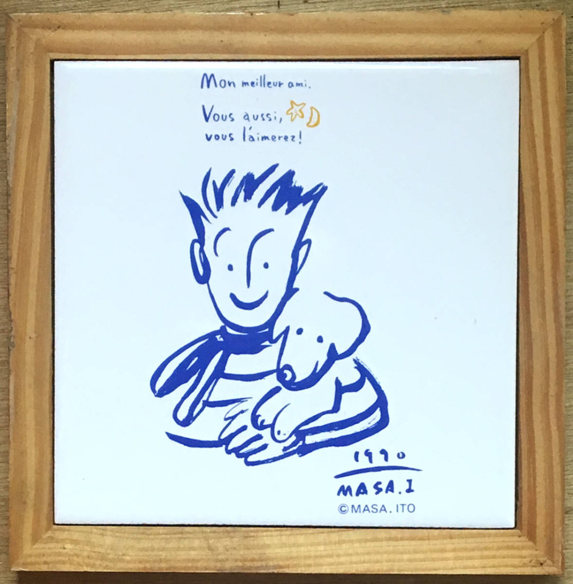 1990年製 佐藤正道 タイルパネル壁掛け イラストレーターミスド7d の落札情報詳細 ヤフオク落札価格情報 オークフリー スマートフォン版