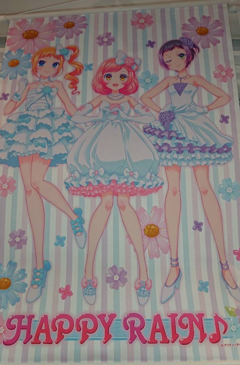 新品】プリティーオールフレンズ プリティーリズム レインボーライブ