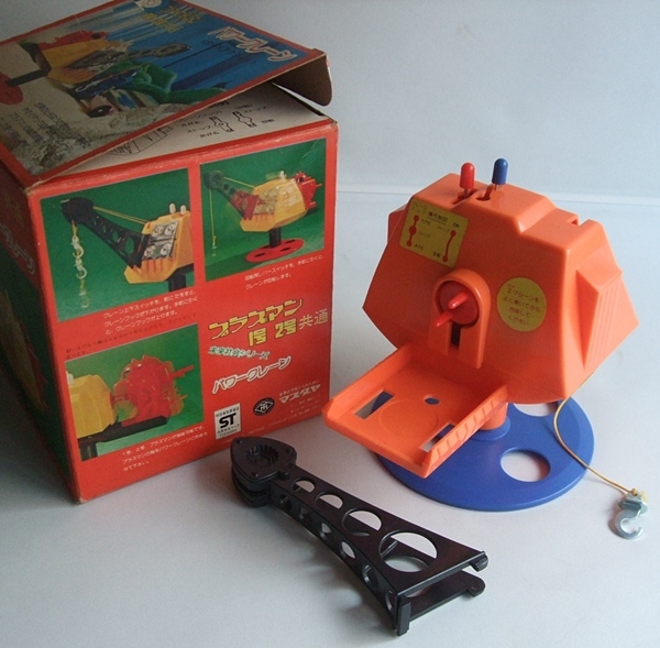 マスダヤ　プラズマン2号　パワークレーン　セット マスダヤ プラズマン2号 パワークレーン2台 計3個セット - メルカリ