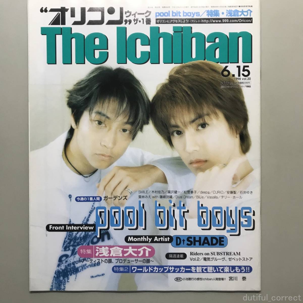 やや傷や汚れあり】オリコン ウィーク The Ichiban 1998 6.15 pool bit