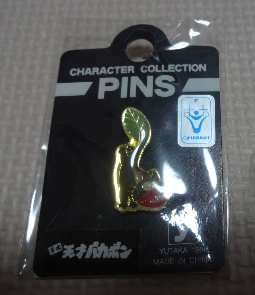 平成天才バカボン 赤塚不二夫 うなぎいぬ ウナギイヌ PINS ピンバッジ
