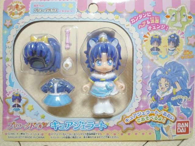 新品】即決☆まくらカバー☆ひまり&あおい☆抱き枕カバー キュア