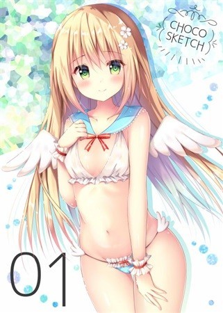 同人誌 Choco Sketch わたがしゆい ゆいちゃんねる C96 オリジナル Codet Nsc の落札情報詳細 ヤフオク落札価格情報 オークフリー スマートフォン版